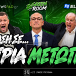 Σιαμπλής LIVE: Σοκαριστικές εξελίξεις στο μπάσκετ - Διπλό... πλάνο ενδεκάδας