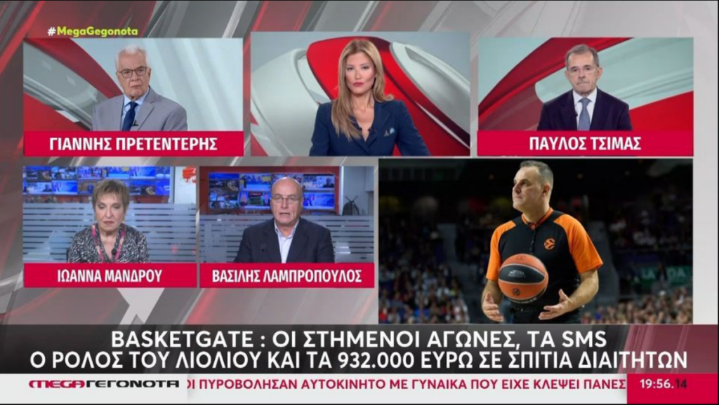 Αποκάλυψη του MEGA: «Ρωτούσε ποιον παίκτη αντιπάλου του Προμηθέα να αποβάλλει»