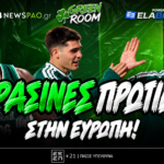 Σιαμπλής LIVE με γραμμές: Νέα 5άρα ο Παναθηναϊκός και σχόλιο Πρίντεζη για το μπάσκετ