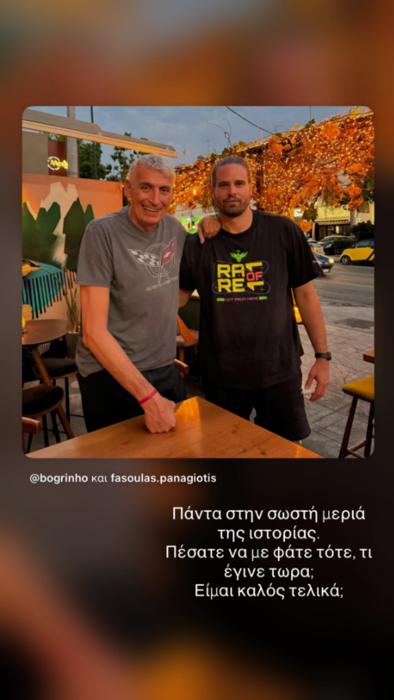 Μπόγρης για σκάνδαλο μπάσκετ: «Πάντα στη σωστή πλευρά της ιστορίας - Είμαι καλός τελικά;» (pic)