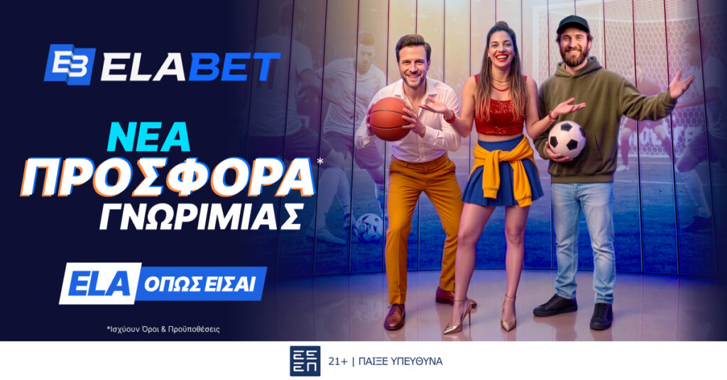 ELABET EuroLeague