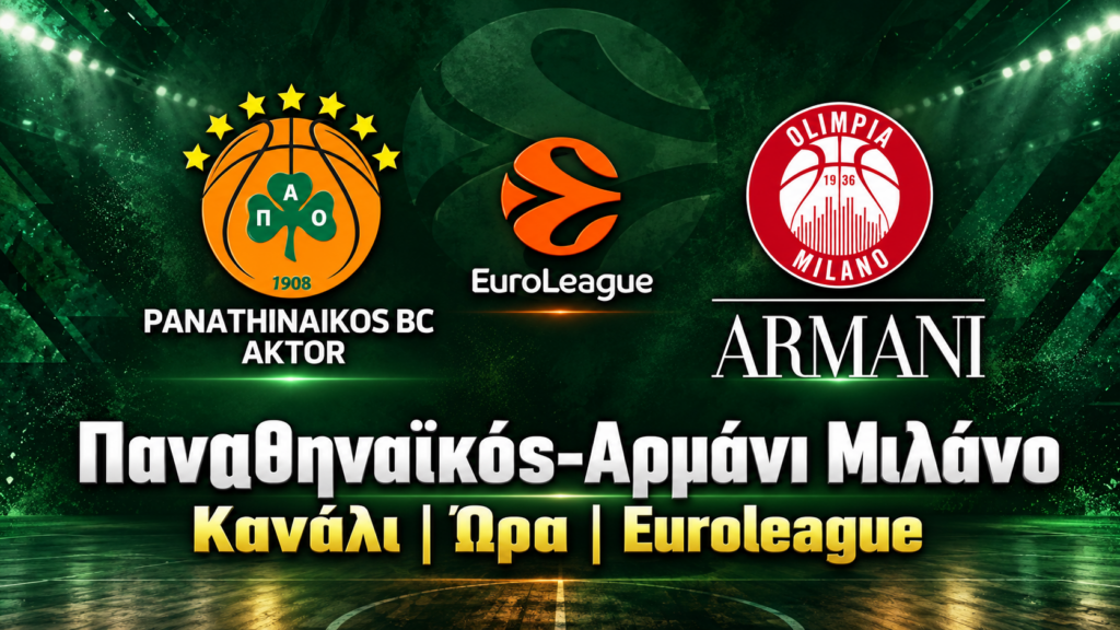 Αυτόματο προσχέδιο
