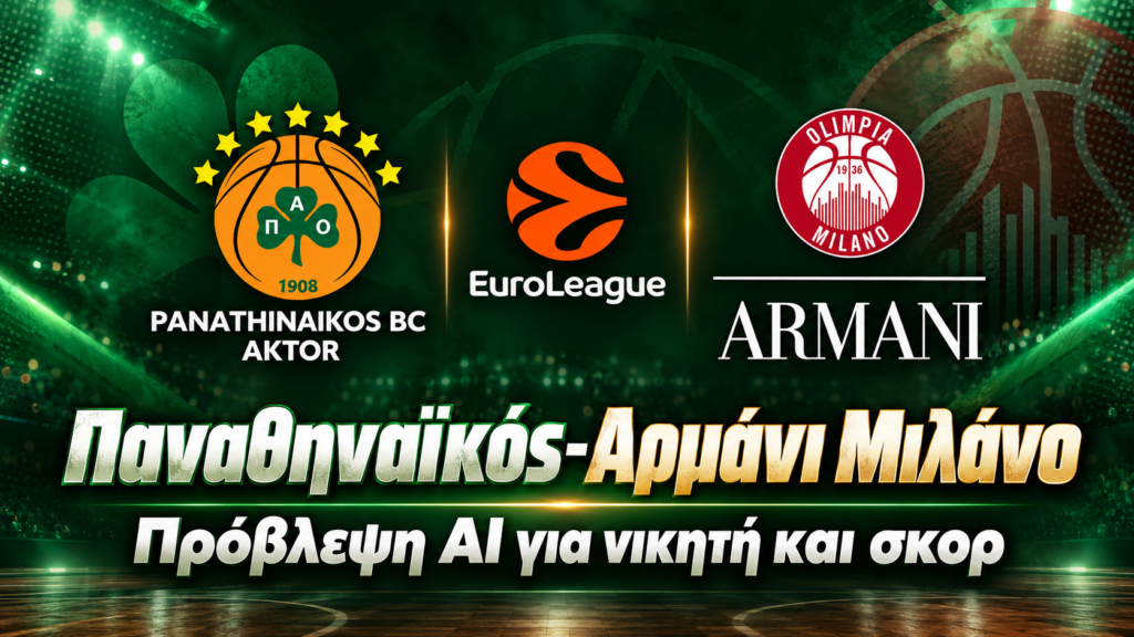 Αυτόματο προσχέδιο