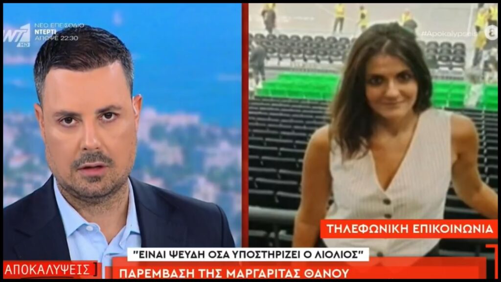 Ξέσπασμα της δικηγόρου του Παναθηναϊκού: «Έχουν διαλύσει το σύμπαν και παίζουν με το όνομα του ΠΑΟ;» (vid)