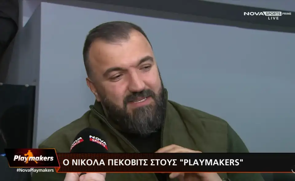 Πέκοβιτς: «Ήθελα να είμαι κι εγώ στο παρκέ» – Τι είπε για τον Παναθηναϊκό και τον Μπατίστ