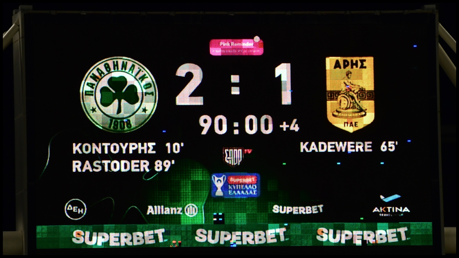 Παναθηναϊκός - Άρης 2-1: Η κριτική - βαθμολογία των παικτών