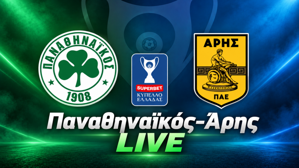 Παναθηναϊκός – Άρης LIVE: Ζωντανά σκορ, γκολ, φάσεις (28/10)