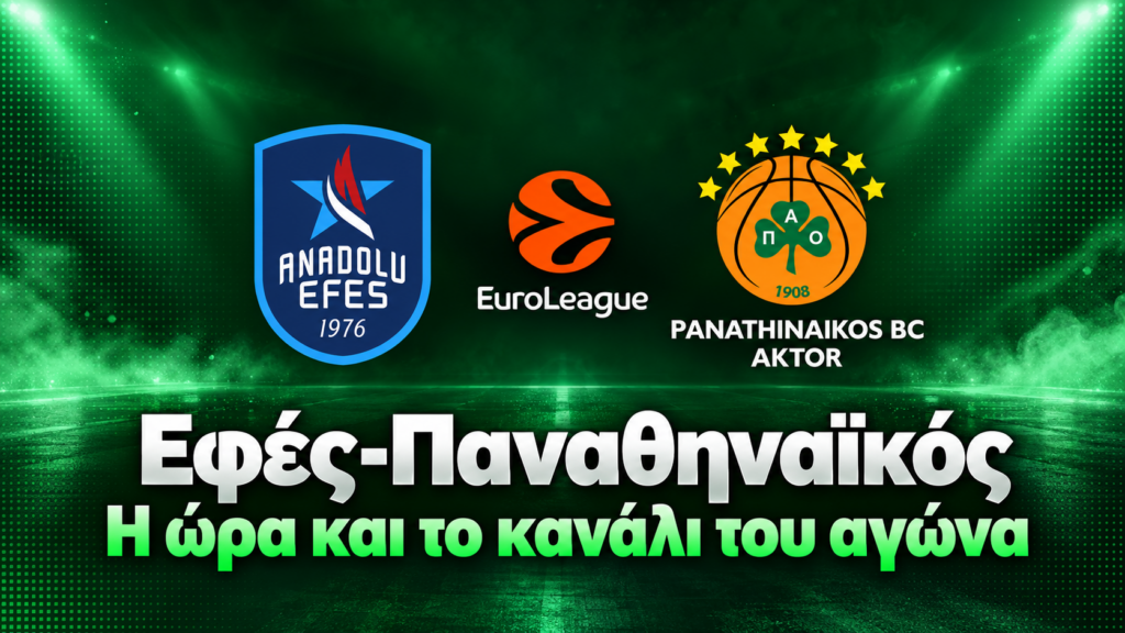 Πέκοβιτς για Ομπράντοβιτς: «Ξέρω ότι αισθάνεται σαν να βρίσκεται στο σπίτι του»